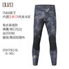 7mm CR Neoprene Wetsuit Camouflage Split Diving Suit Freediving Spearfishing