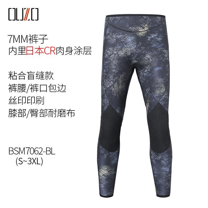 7mm CR Neoprene Wetsuit Camouflage Split Diving Suit Freediving Spearfishing