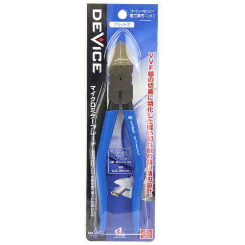 SK11 DEVICE Electrician's Thin-Blade Nippers, Flat Blade, DVC-N200T, Made in Japan, 200mm