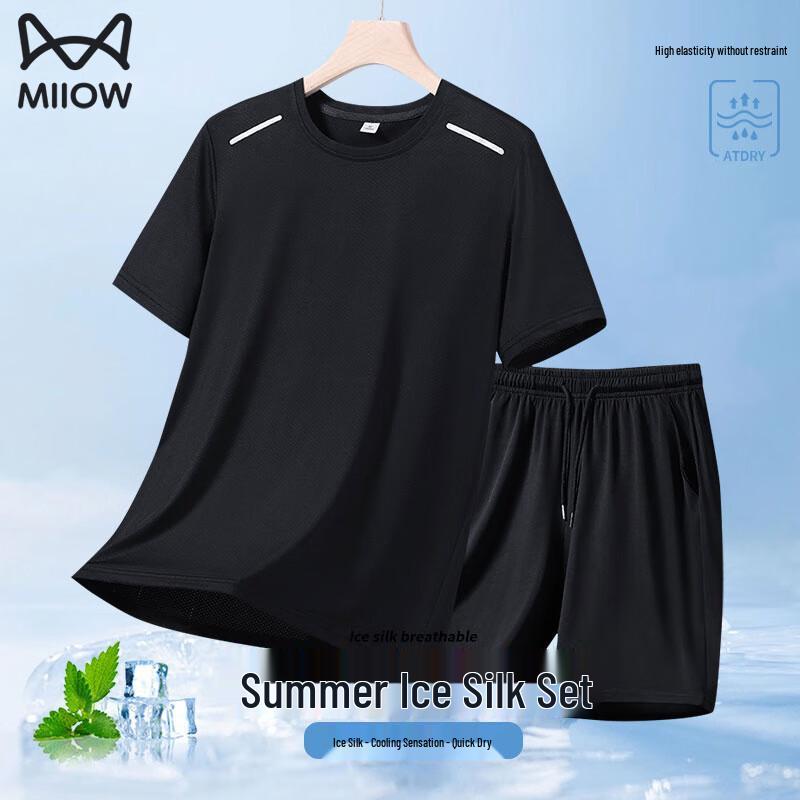 MHR Men's Ice Silk Short Sleeve T-shirt & Shorts Set