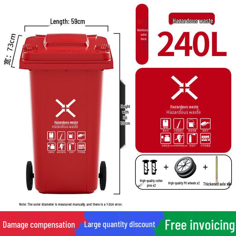 240L Heavy-Duty Outdoor Recycling Bin