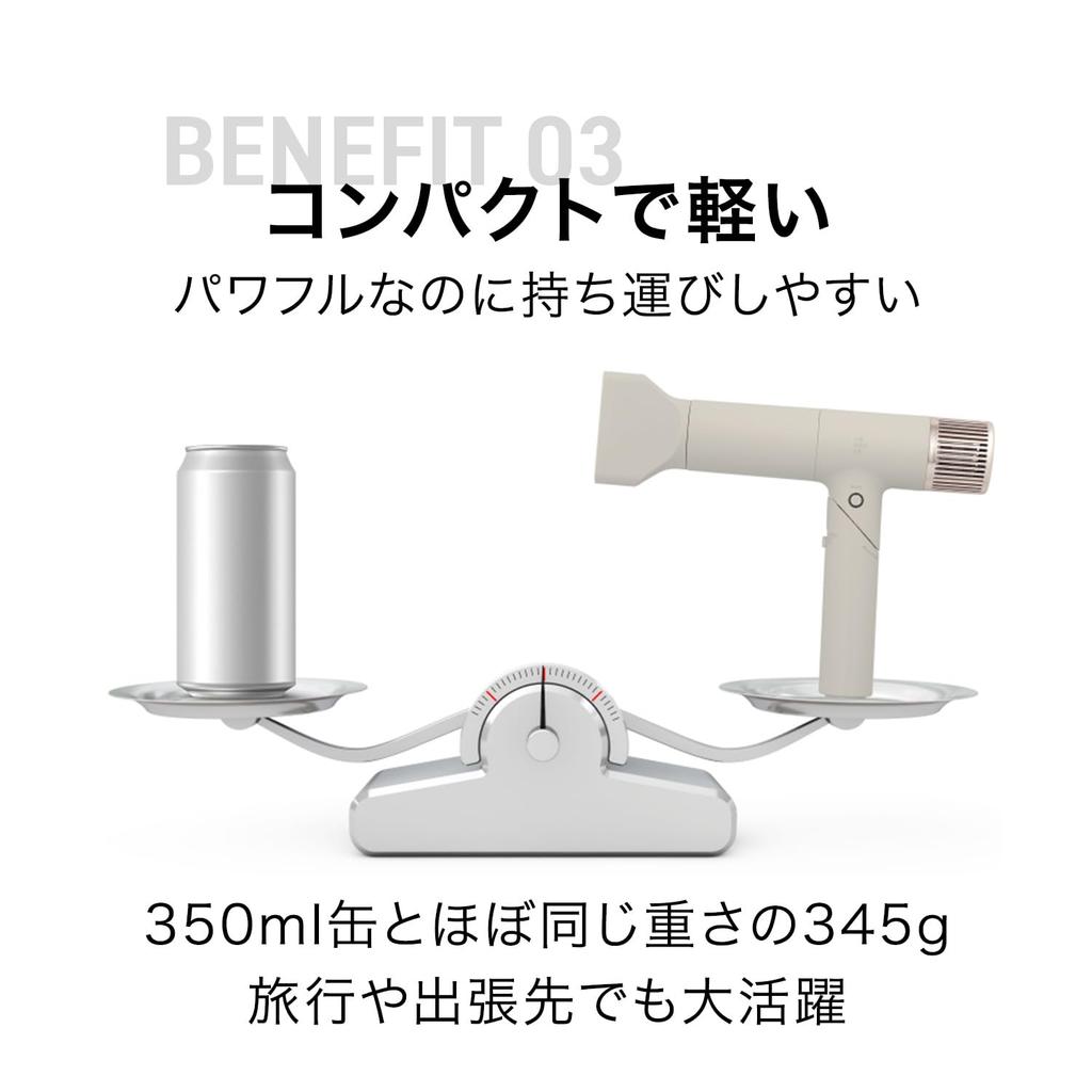 INGRACE Velena Hairdryer Ingrace Verena Hairdryer MBD002A-G (Greige)