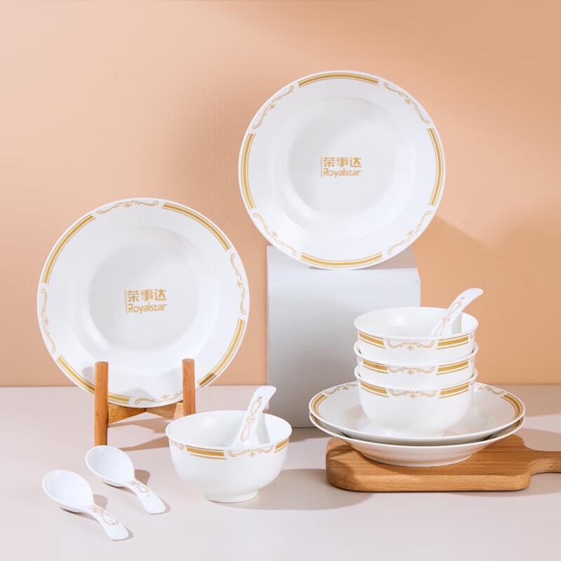 Royalstar Porcelain Charm Sixteen-Piece Dinnerware Set