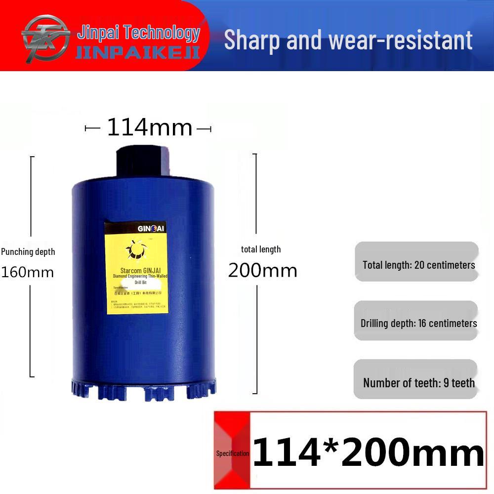 Diamond Drill Bit for Junction Box, Wall, Dual-use Concrete, 150mm, Hole Saw Range Hood, Waterless, 180mm.