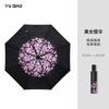 Umbrella New outdoor sun umbrella Lightweight and compact sunscreen umbrella Anti-ultraviolet women's capsule umbrella Parasol umbrella