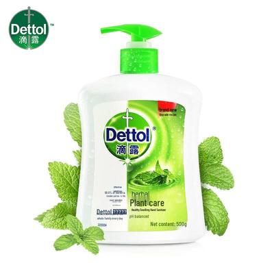 Dettol Antibacterial Hand Wash, Plant Care
