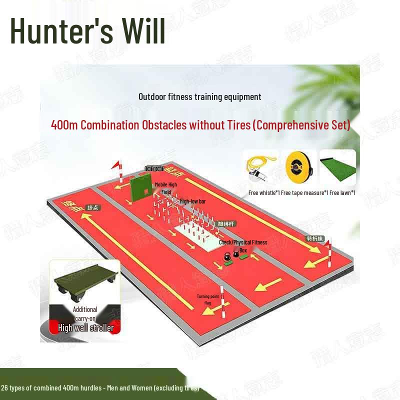 Hunter's Will 400M Obstacle Course Training System