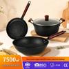Maifan Stone Non-stick Cookware Set: Frying Pan, Wok, and Soup Pot for Induction Cookers