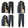 Men's High Collar Solid Color Lambskin Vest Casual Sports Sleeveless Vest Trousers Suit