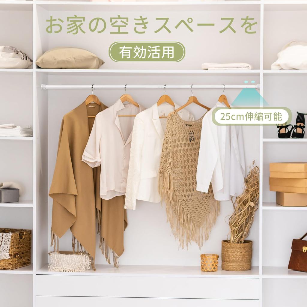 Goowin Tension Rod Set of 2 Blindfold Tension Rod Curtain Pole Telescopic Rod Closet Storage Organizing Shelf Organizing Small Items White 80cm~166cm