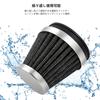 ELIFEPARTS Power Filter 48/49/50mm Universal Motorcycle Air High Efficiency Intake