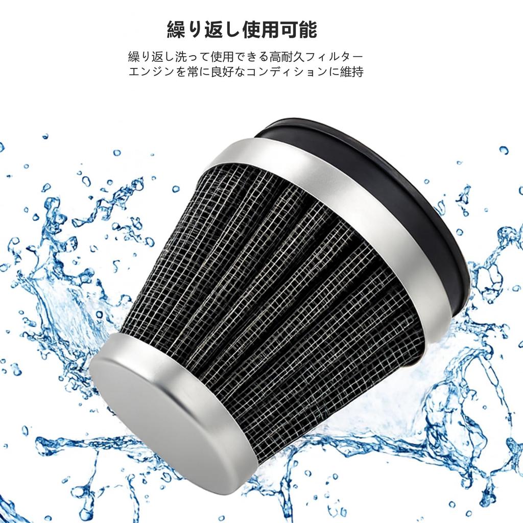 ELIFEPARTS Power Filter 48/49/50mm Universal Motorcycle Air High Efficiency Intake
