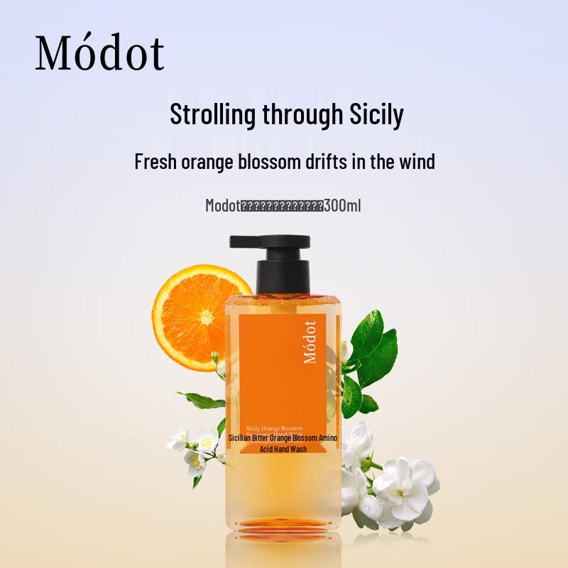 

MODOT Sicilian Bitter Orange Blossom Hand Wash 300ml