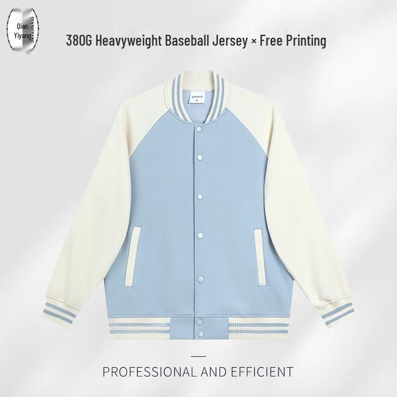Unisex Personalisierte Baseballjacke