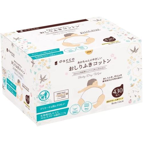 

[Set] Baby-friendly cotton wipes, 430 sheets x 8 boxes