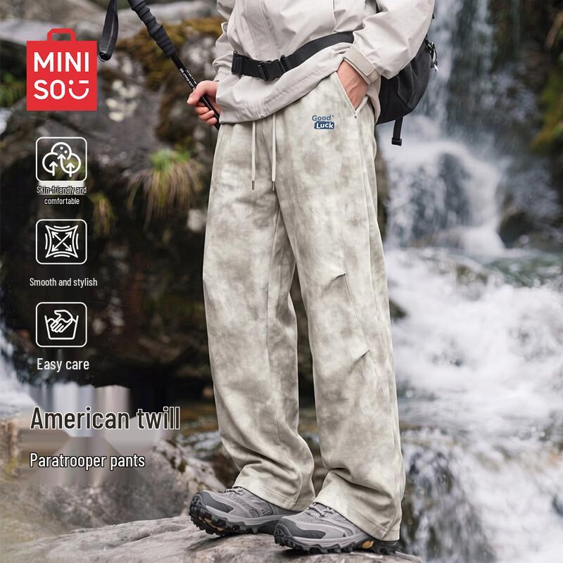 MINISO Men's Loose-Fit Casual Trousers (Type B)