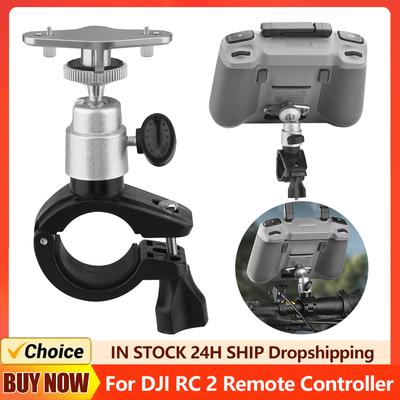 Protable Clip Adjustable Bike Handlebar Mount Holder Aluminum Alloy Action Camera Riding Bracket for DJI RC 2 Remote Controller