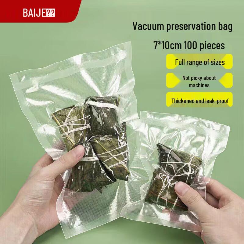

Baijie Automatic Vacuum Sealer and Food Storage Bags