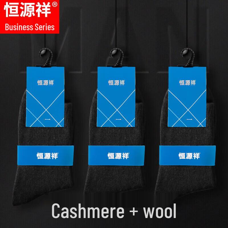 Hengyuanxiang Men s Thermal Wool Blend Mid-Calf Socks One Size