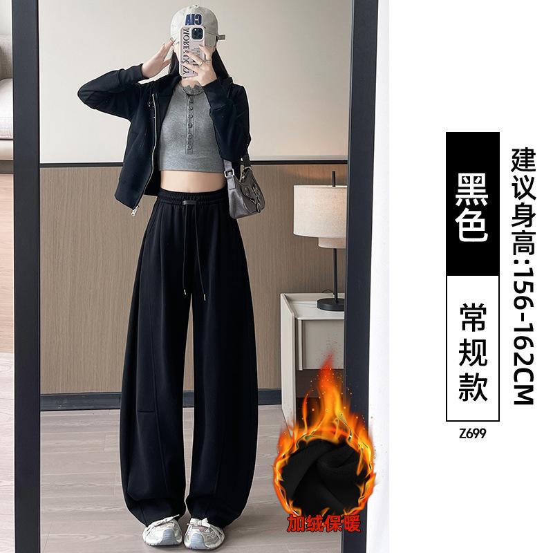 Gray Scimitar Wide-legged Women's New Spring and Autumn Small Lazy Loose Drape Casual Straight Sweatpants