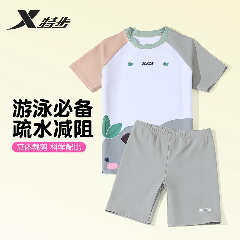 Xtep Children's Split Swimsuit