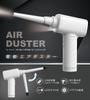 Nakabayashi Electric Air Duster, USB Rechargeable, Foldable, White, Z4683