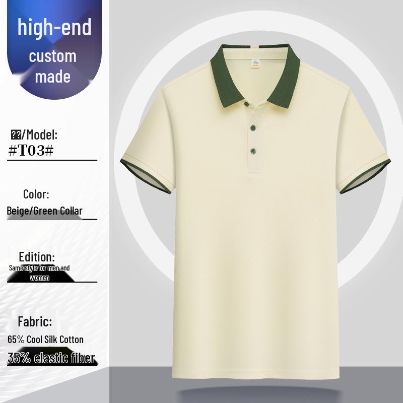 

Поло для кейтеринга с логотипом на заказ и карманами - Летняя футболка с коротким рукавом для магазинов молочного чая L