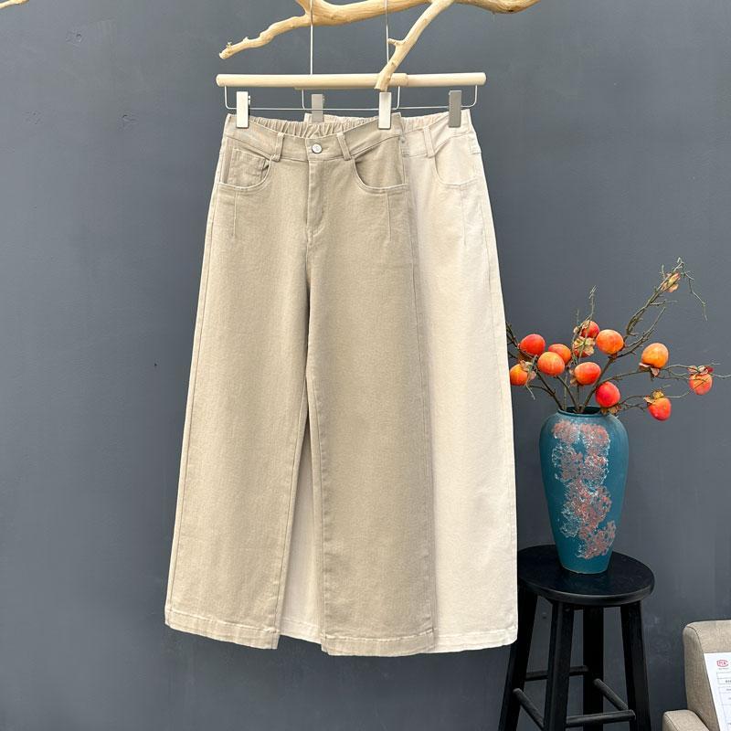 Spring Summer Women's Jeans High Waist Wide-leg Pants Loose Straight-leg Jeans