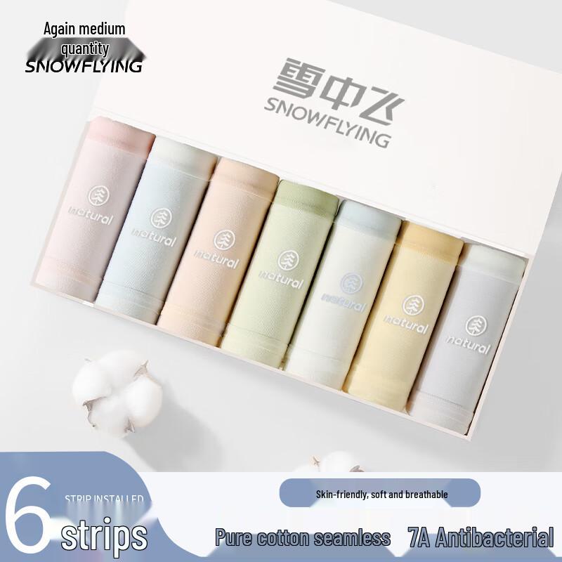 

Snow Flying Women s 7A Antibacterial Pure Cotton Mid-Waist Briefs (6-Pack) XL