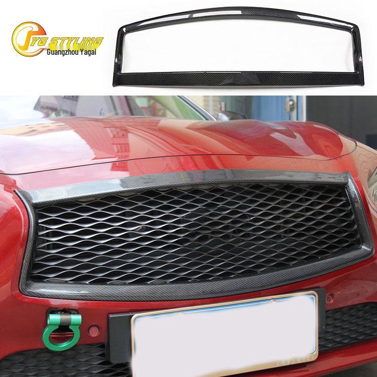 Infiniti Q50 Dry Carbon Fiber Grille & Air Intake Frame Sticker