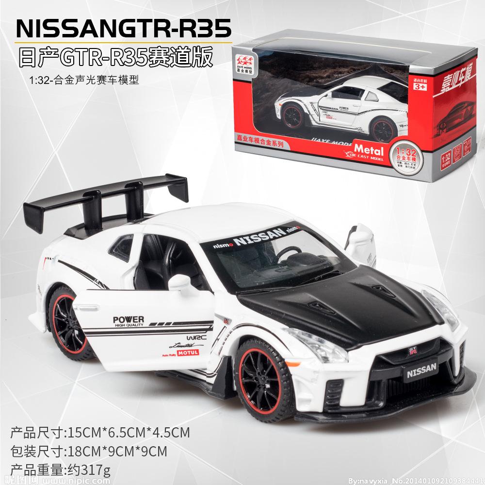1:32 Nissan GTR R35 Supercar Alloy Car Toy Car Metal Collection Model Car Sound and light Toys For Children