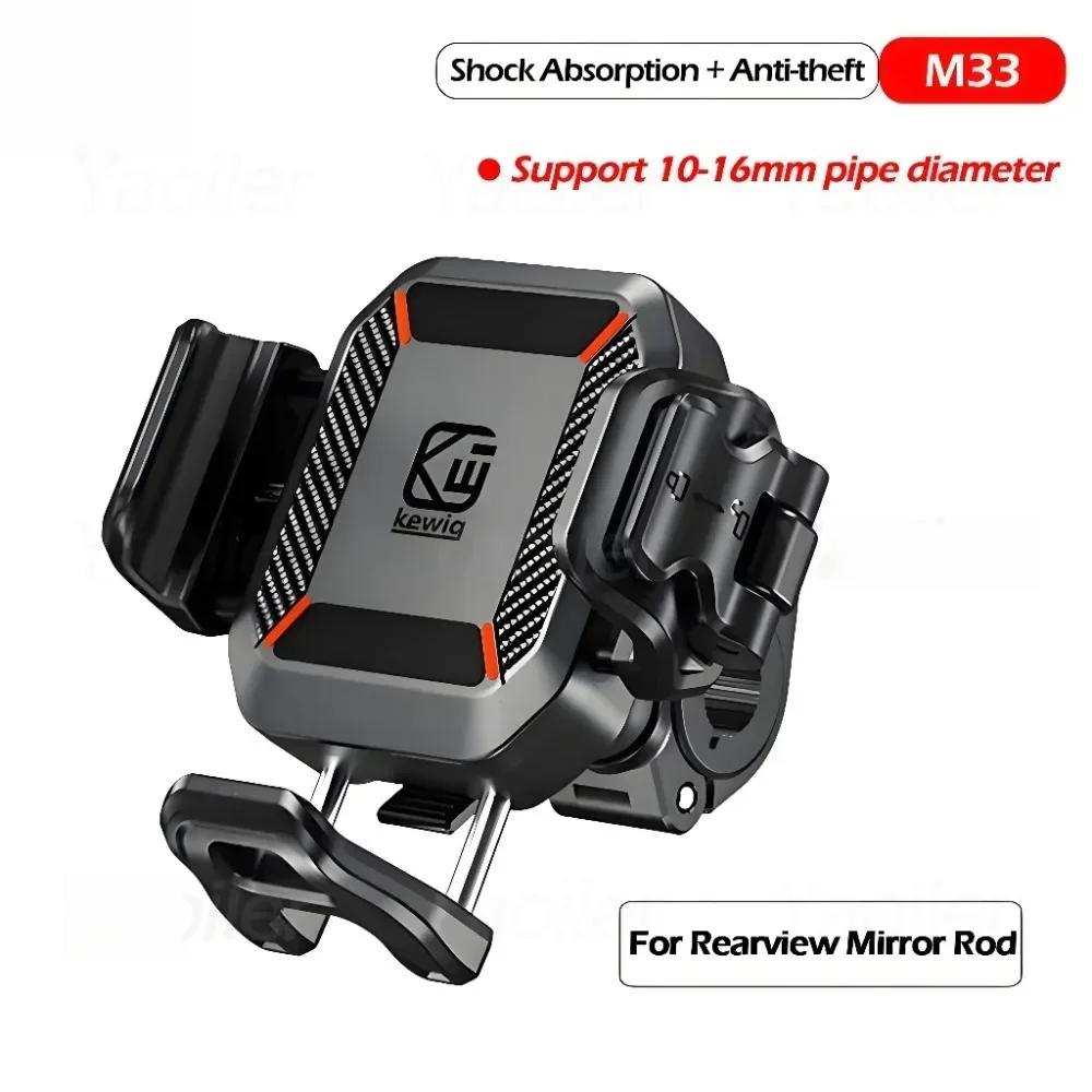 Motorcycle Wireless USB C Phone Holder Anti-Vibration Crossbar Phone Mount for 5.2"-7.2" Phones Works with 12-24V Motobike