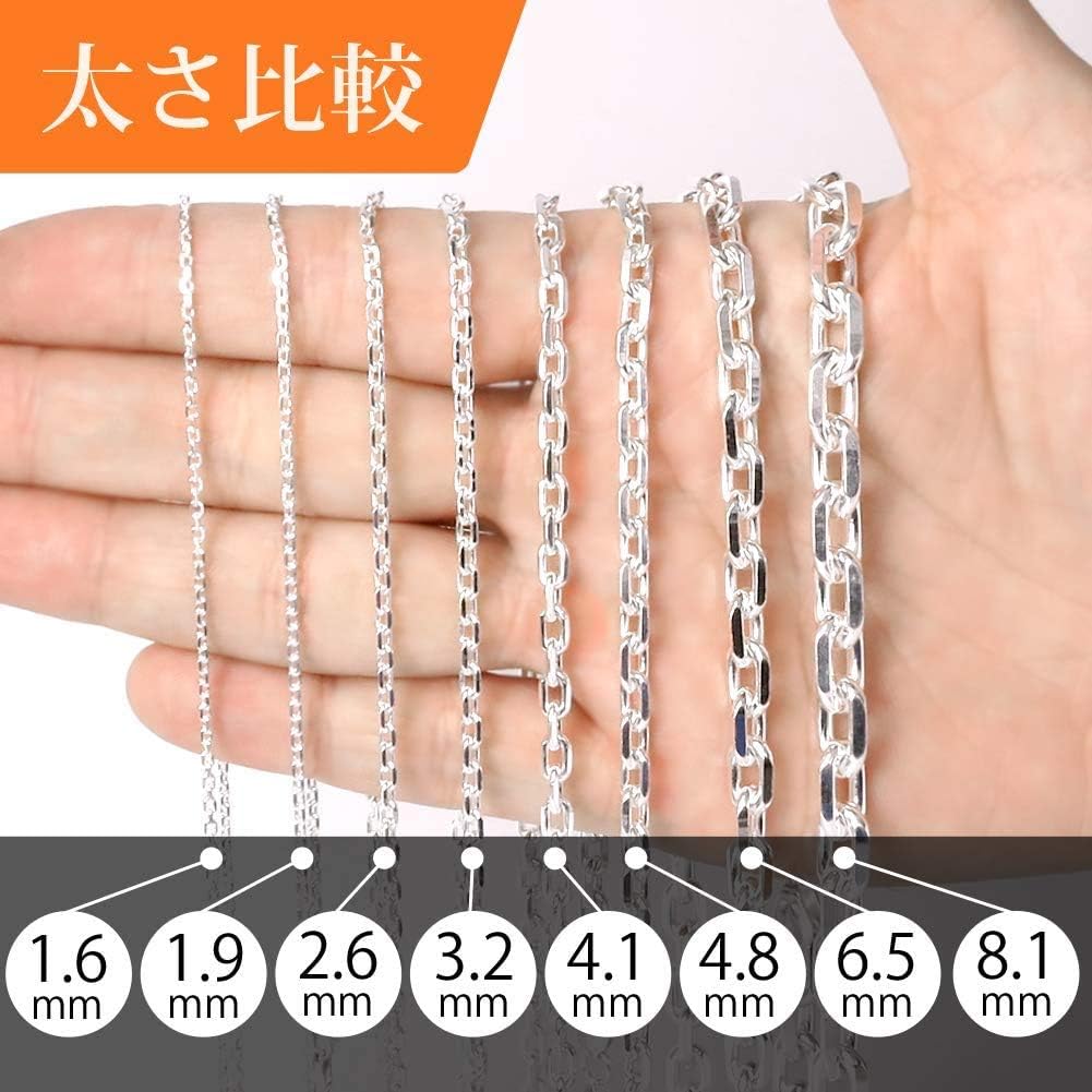 Gin No Silver 925 Azuki Simple Chain Necklace for Men and Chain Only [Shinjuku Kura] 4-Sided Chain, Approx. 1.6mm Wide, 40-60cm (55cm) Long, Thin,