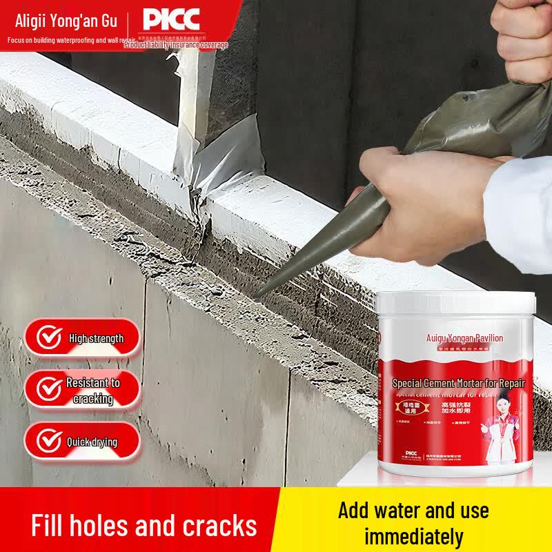 Высокопрочная быстросохнущая ремонтная смесь Allgll Wall Repair