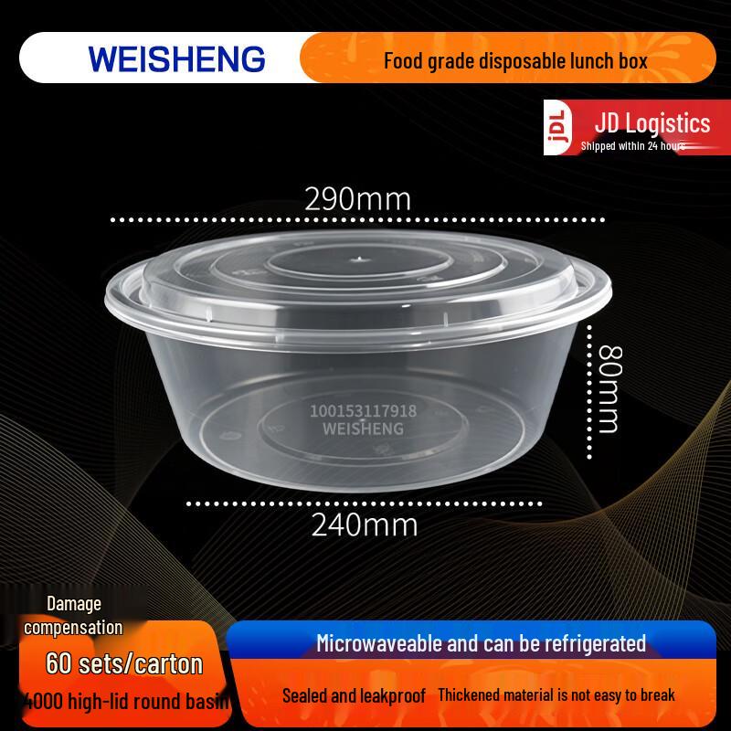 WEISHENG 4000ml Round Disposable Food Containers with Lids (60 Sets)