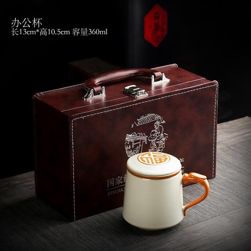 Ru Kiln Ceramic Tea Set Office Cup With Filter Tea Can Business Event Gifts High-End Gift Box