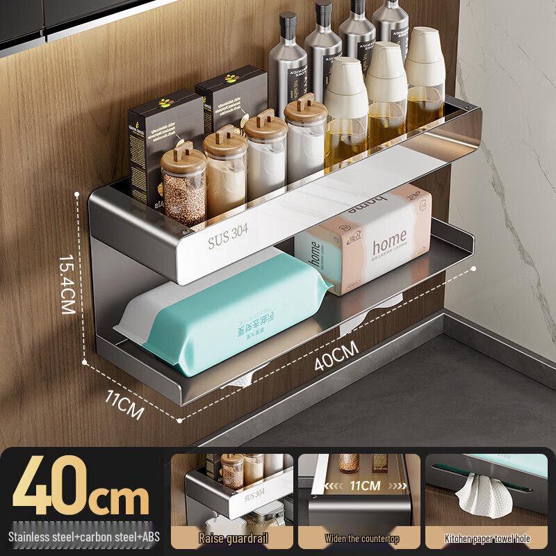 Punch-Free Suction Cup Kitchen Storage Rack