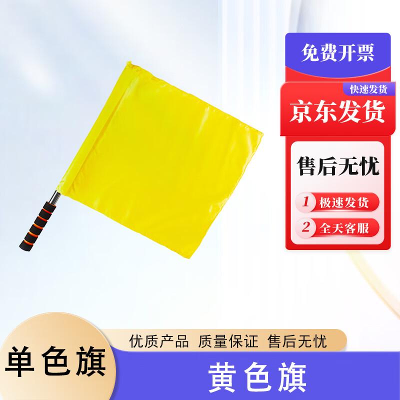 Professional Signal & Command Flags