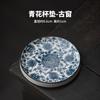 Blue and White Circular Cup Mat Ceramic Insulated Tea Tray Heat Resistant Placemats Teacup Holder Kung Fu Teaset Accessories