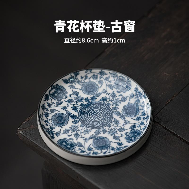 Blue and White Circular Cup Mat Ceramic Insulated Tea Tray Heat Resistant Placemats Teacup Holder Kung Fu Teaset Accessories