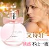 Set Gift Box Perfume Women's Perfume Lasting Light Fragrance Natural Fresh Floral and Fruit Fragrance