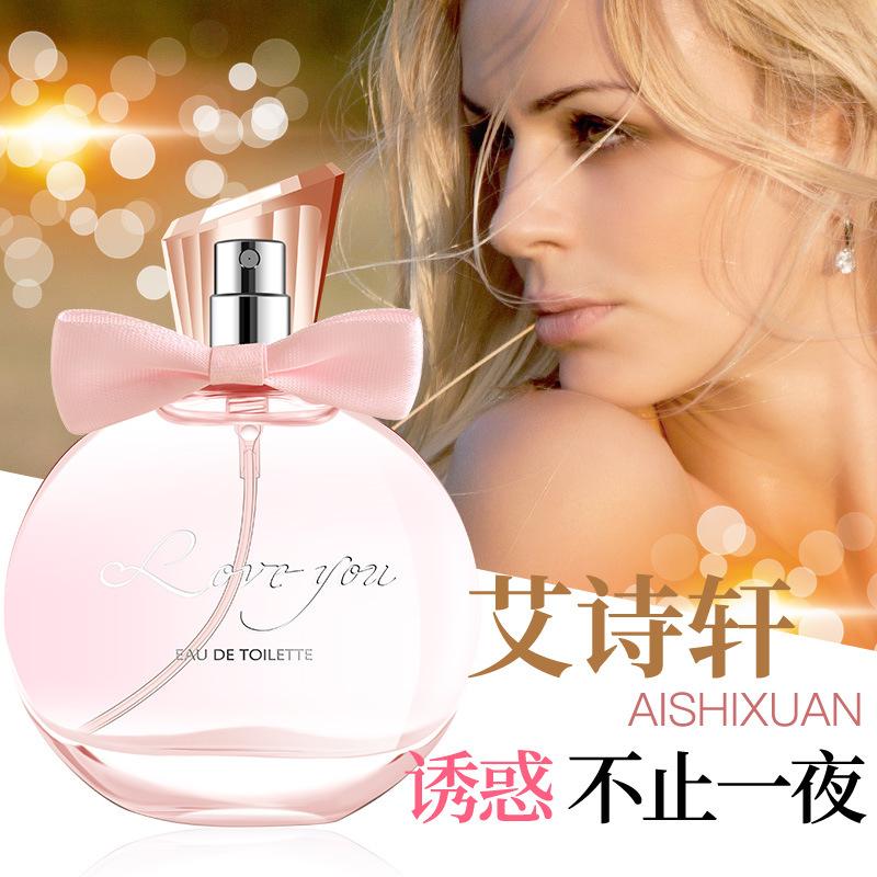 Set Gift Box Perfume Women's Perfume Lasting Light Fragrance Natural Fresh Floral and Fruit Fragrance