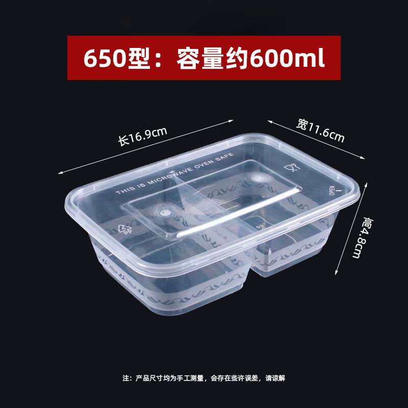 Microwaveable Divided Disposable Lunch Box