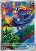 Card Starter Set Ex Zorua Pokémon (Eevee/Zorua & Zoroark/Meowth & Mascanya) (020/019)
