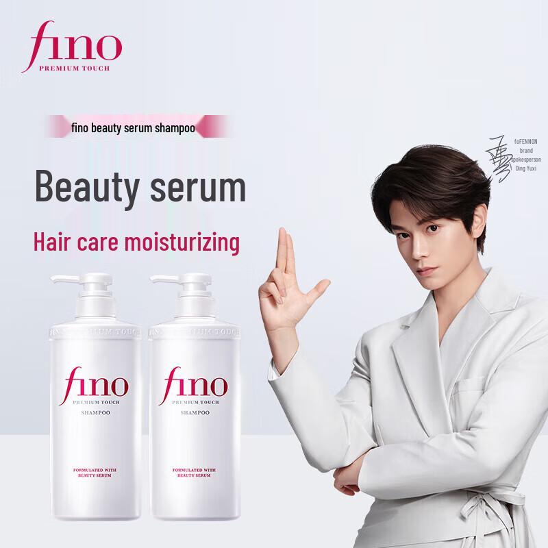 

FINO Premium Touch Hair Care Series