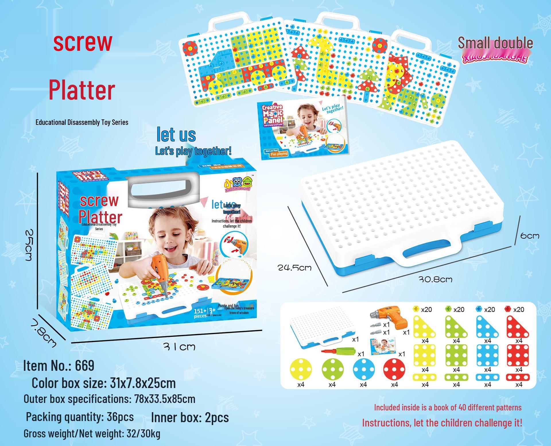 Детский электрический шуруповерт и набор инструментов для сборки гаек