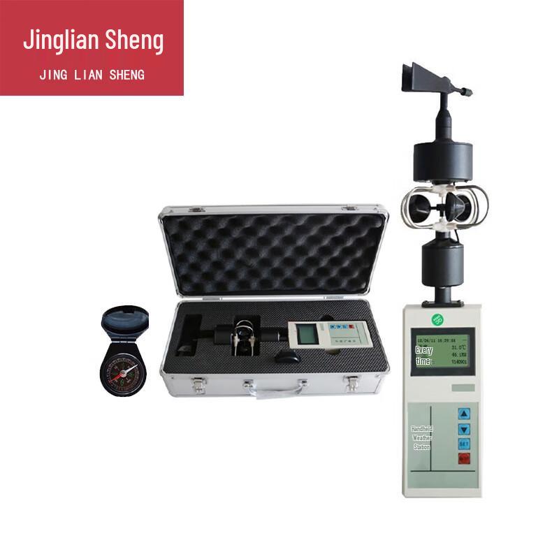 Jingliansheng Handheld Mobile Weather Station