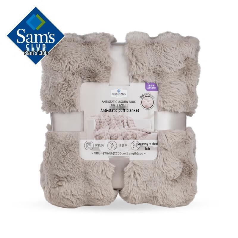 Sam s Club Anti-static Puff Blanket