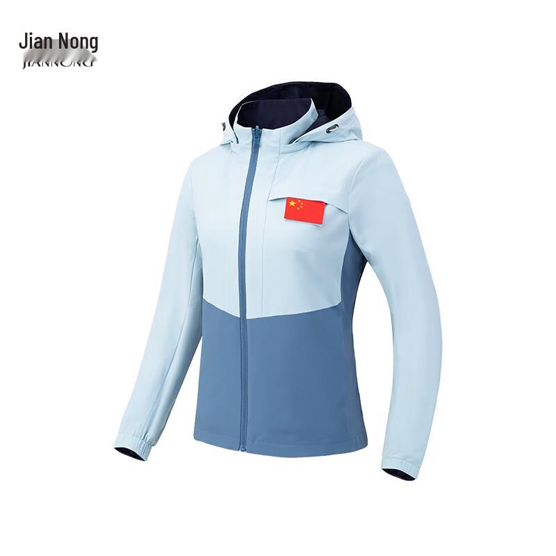 Jiannong N Windproof Reversible Hooded Jacket