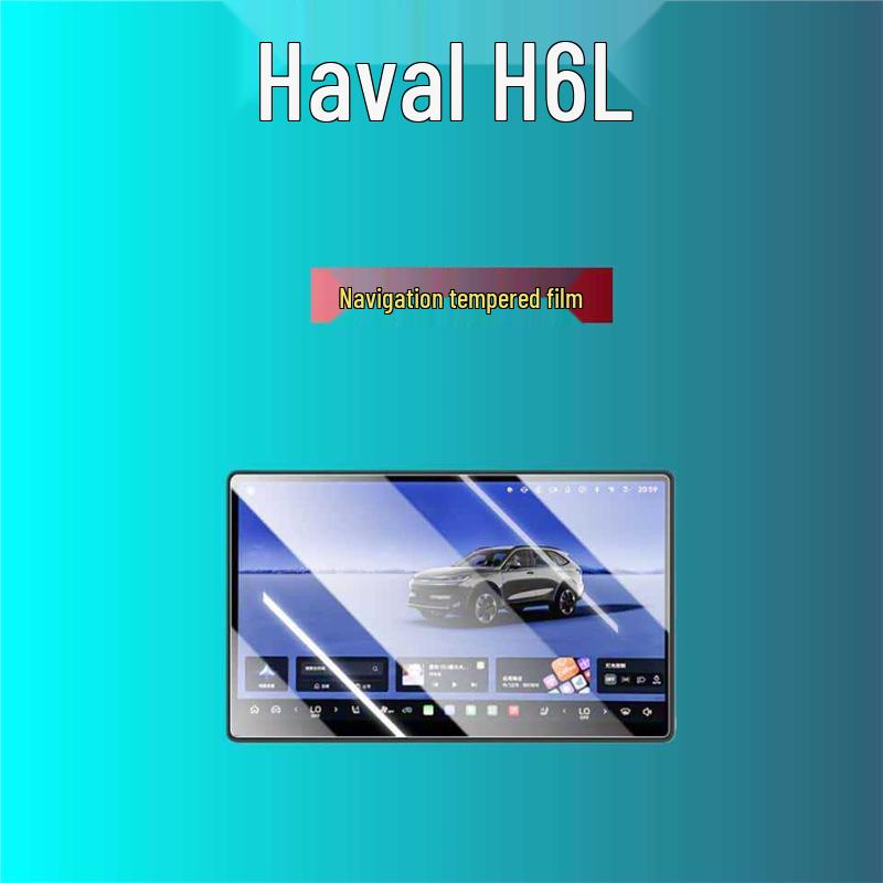 Haval H6L Central Navigation & Gear Shift Screen Protector (26 Models)